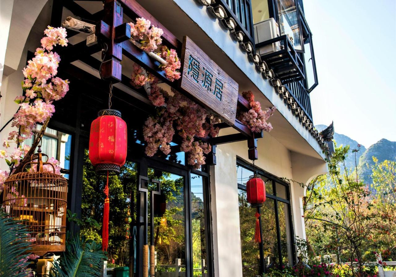 Secret Courtyard Resort Hotel Guilin Exterior foto